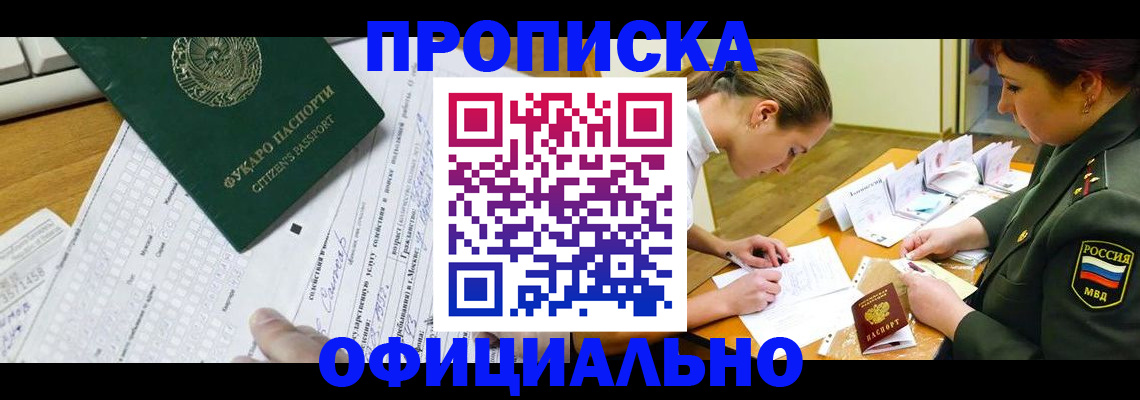 форма 3 в Удачном