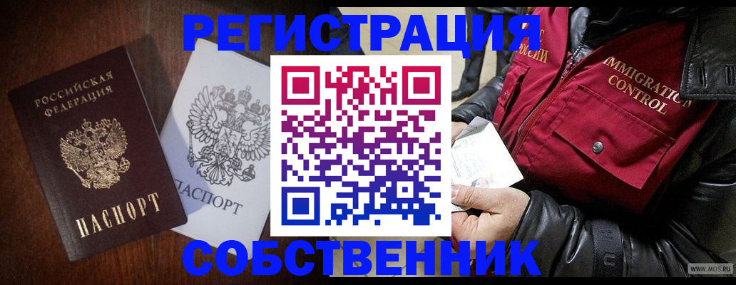 где прописаться в Удачном