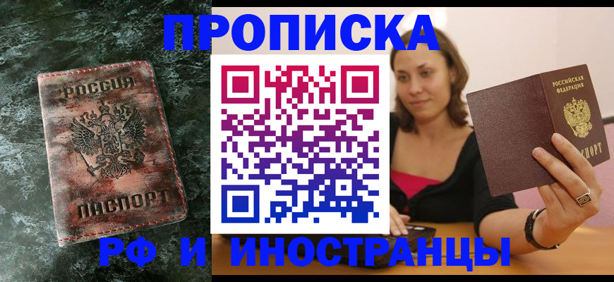 регистрация для дет. сада в Удачном