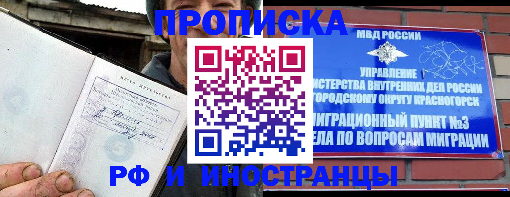 регистрация для школы в Удачном