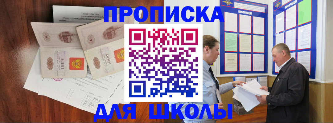 форма 3 в Удачном